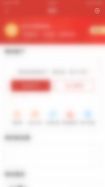 财通证券夜间模式启用教程图片2