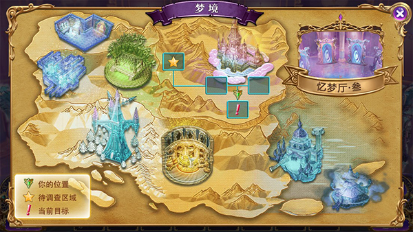 叶罗丽时辰砂测试版安卓版截图5