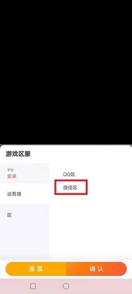 U号租app账号发布教程图片3