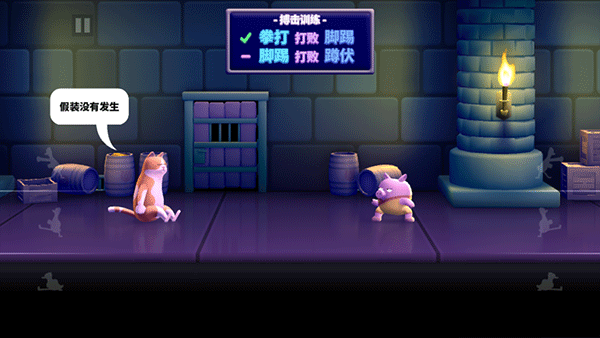 拳击鸭新手攻略图片5