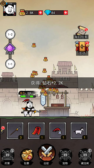 熊猫突突突新手攻略图片6