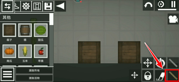 人类甜瓜游乐场官方正版图片3