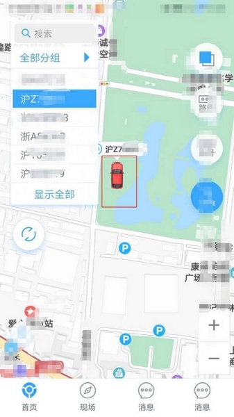 安智连行车轨迹查询教程图片2