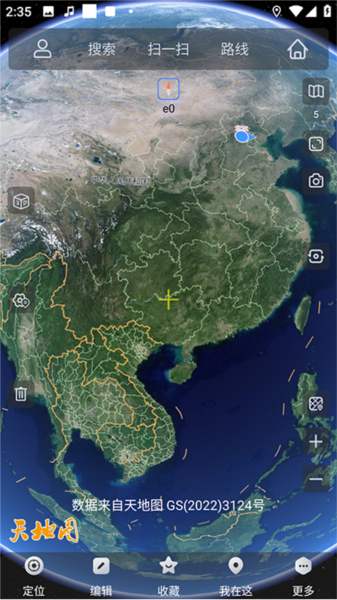 奥维互动地图手机版截图6