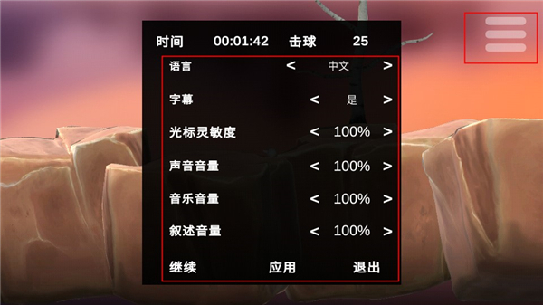 新手游戏教程配图3