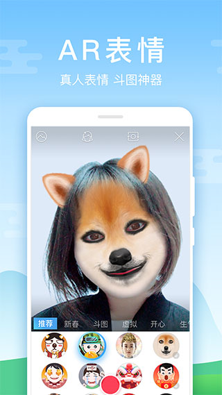 百度输入法华为版最新版宣传图