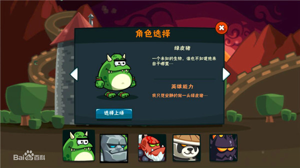 角色获取攻略配图1