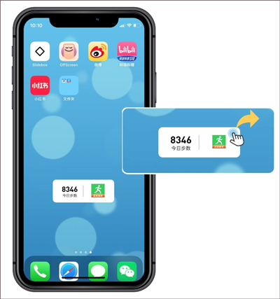 健康运动计步器软件截图8