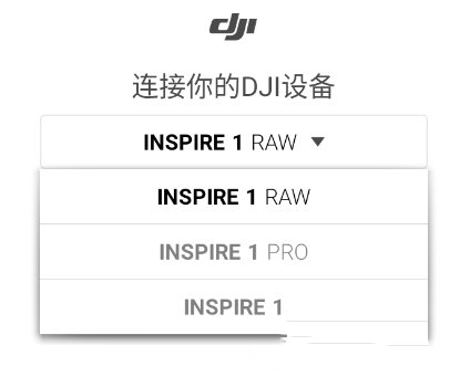 DJI GO 4图片