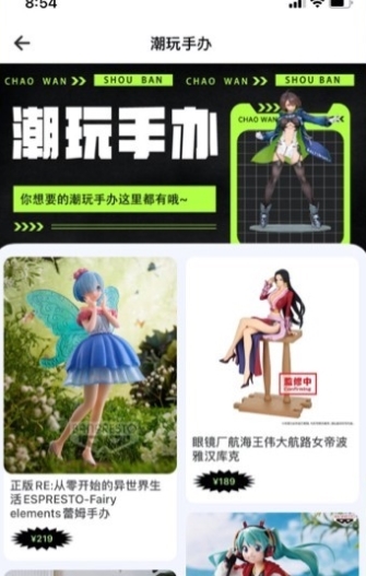 星潮联盟抓娃娃app图片