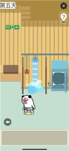 肥皂大解谜游戏图片10