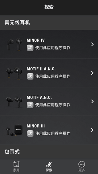 支持连接哪些设备配图1