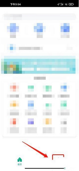 木马课程app清晰度调整教程图片1