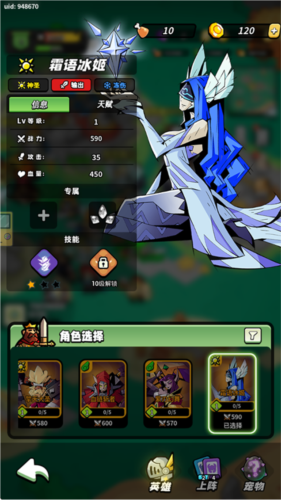 常用角色分析配图3