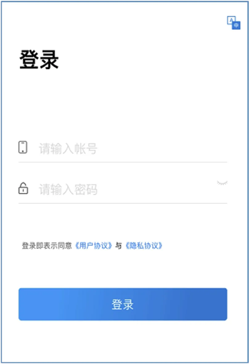 明唐智能云指南