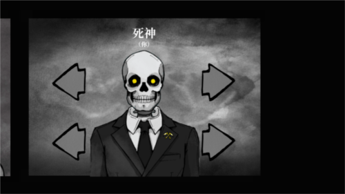 死亡与税赋游戏图片6