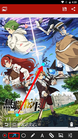 小Q画笔怎么用图片3