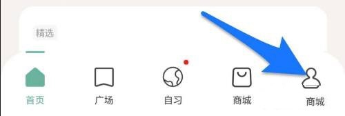 好柿花生app生日设置教程图片1