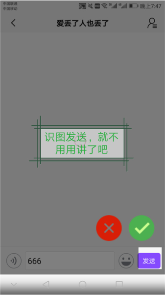 一触即发使用教程图片11