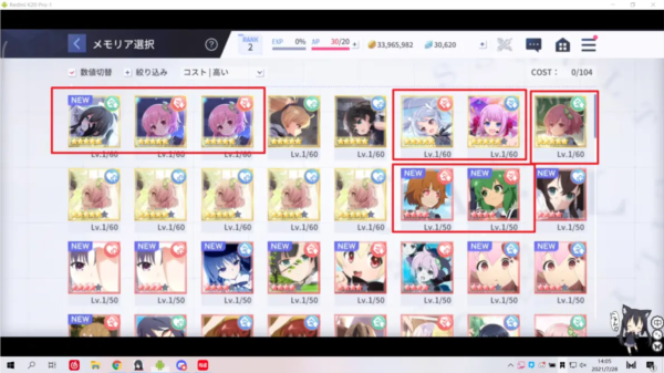 职业阵容介绍配图8