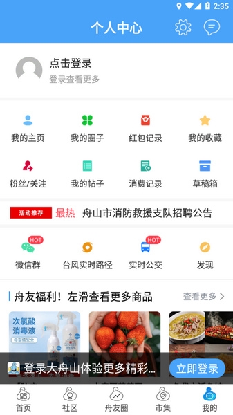 软件优势