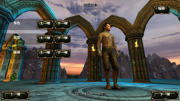 阿尔龙剑影汉化直装版图片4