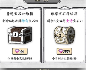 国王指意新手攻略图片3