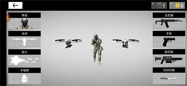 特工模拟器游戏攻略图片6