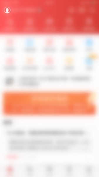 财通证券夜间模式启用教程图片1