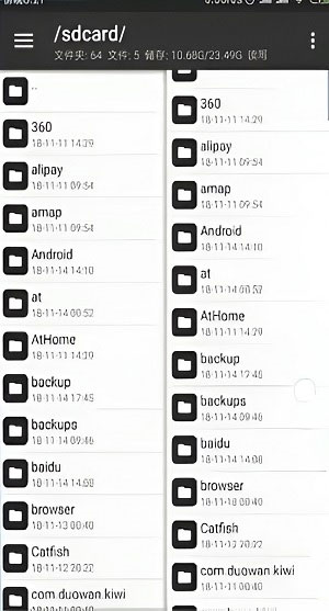 MT文件管理器怎么用图片1