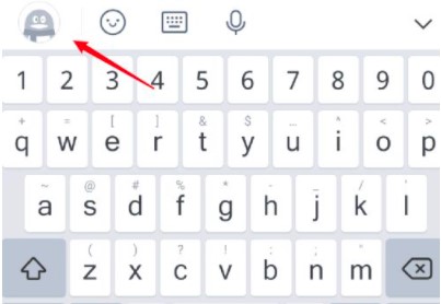 腾讯输入法图片2