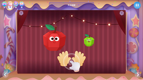 洪恩思维教学流程图片2