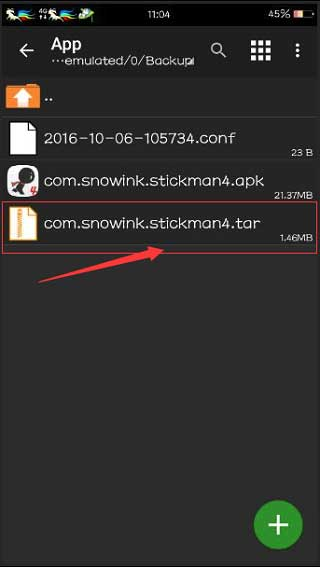 MT文件管理器怎么修改游戏图片3