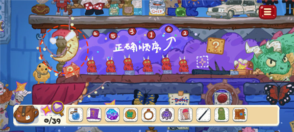 常见关卡谜题攻略配图5