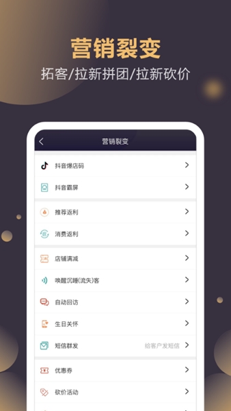 软件特色配图1