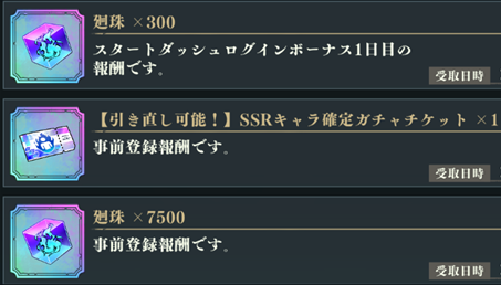 怎么重置游戏角色数据配图1