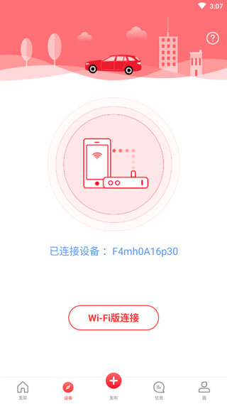 使用指南配图5