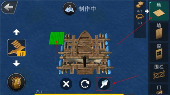 海洋求生模拟游戏攻略图片6