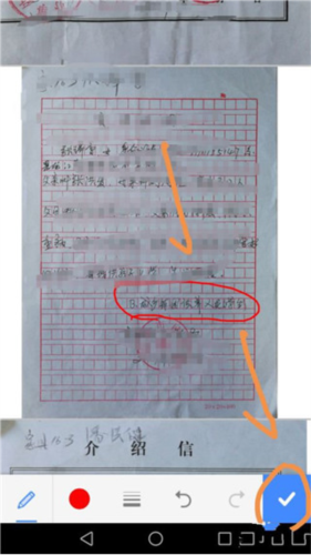 怎么添加文本及手绘配图4