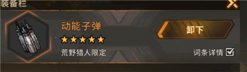 火种协定九游版图片15