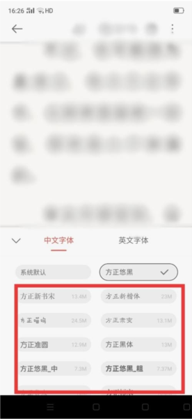 掌阅软件截图17