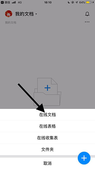 怎么添加图片配图2