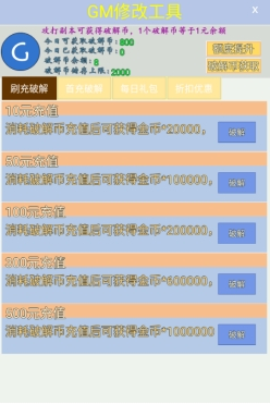 蜂鸟五虎将0.1折版图片2