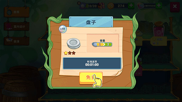 如何升级厨房用具配图3