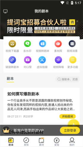 使用教程配图2