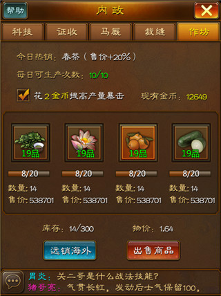 蜂鸟五虎将0.1折版图片15