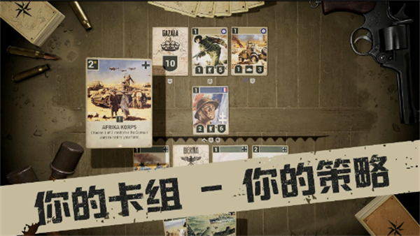 kards手游版图片1