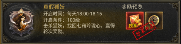 竞技活动介绍配图2