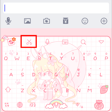 怎么设置键盘上的工具栏图片1