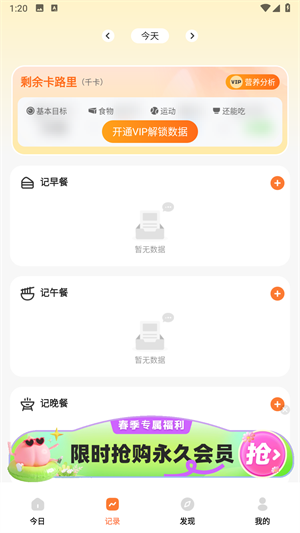 怎么使用配图2